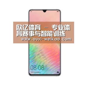 华为HUAWEI NOTE 8
