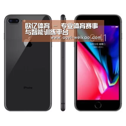 Apple iPhone 8 Plus (A1899) 64GB 深空灰色 移动联通4G手机