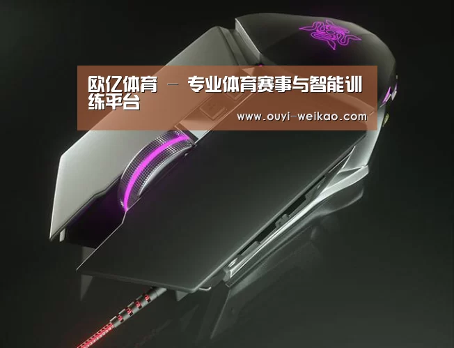 鼠标封面设计