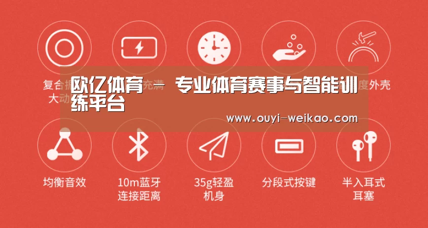  小米蓝牙项圈耳机(图2)