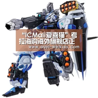 “ICMall爱喜猫”考拉海购海外旗舰店正式上线启航:欧亿体育部门(图1) 欧亿体育团队