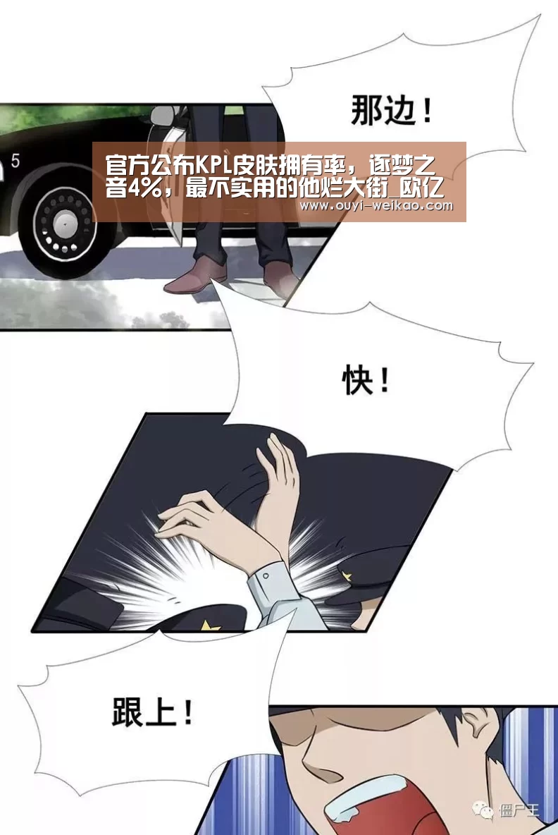 欧亿体育部门