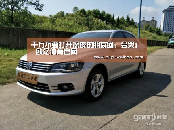 欧亿体育