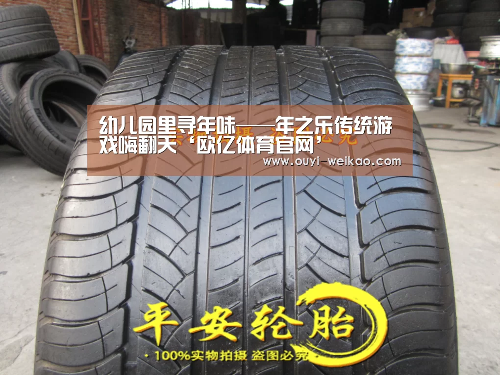欧亿体育公司