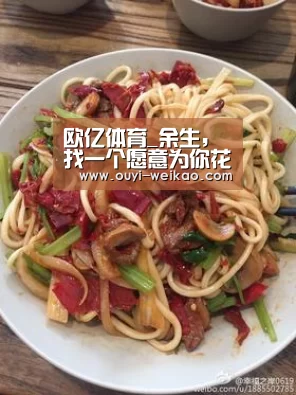 欧亿体育_余生,找一个愿意为你花心思的人。(图3) 欧亿体育