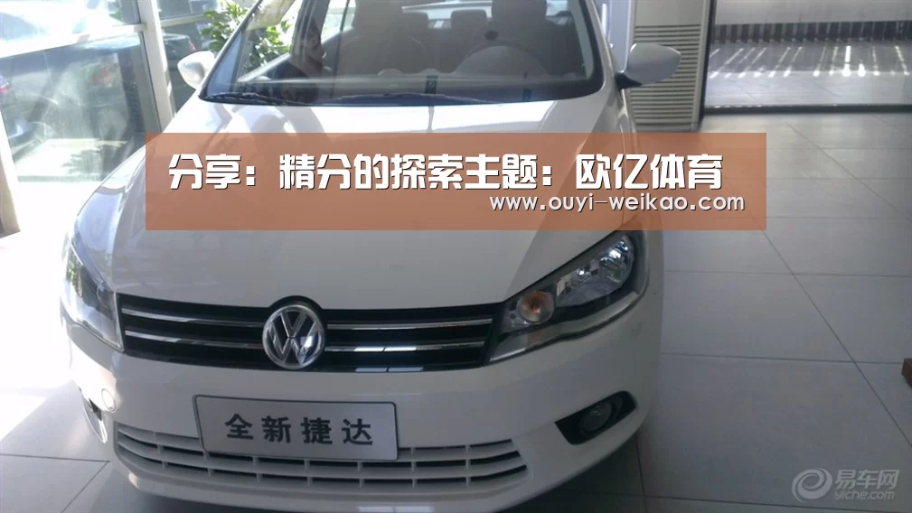 欧亿体育部门