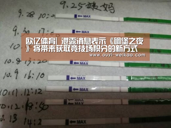 欧亿体育公司