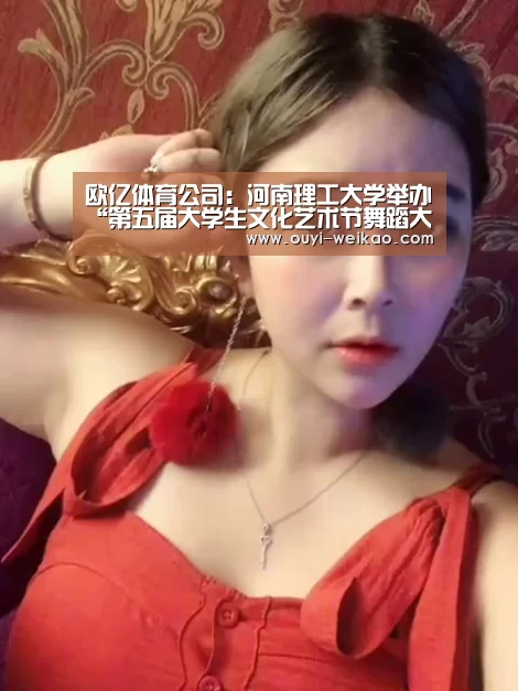欧亿体育公司
