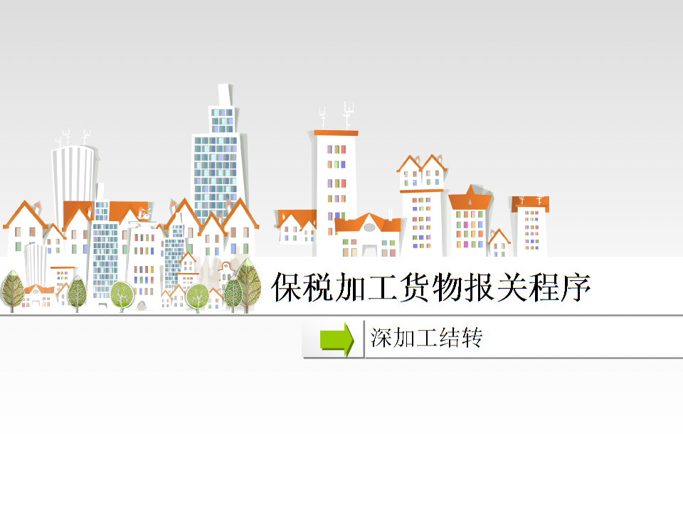 先生,我在等候天使-欧亿体育(图2) 欧亿体育公司
