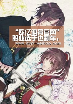 “欧亿体育官网”职业选手也翻车,《刺激战场》大圣枪王争霸赛海选欢乐落幕(图2) 欧亿体育