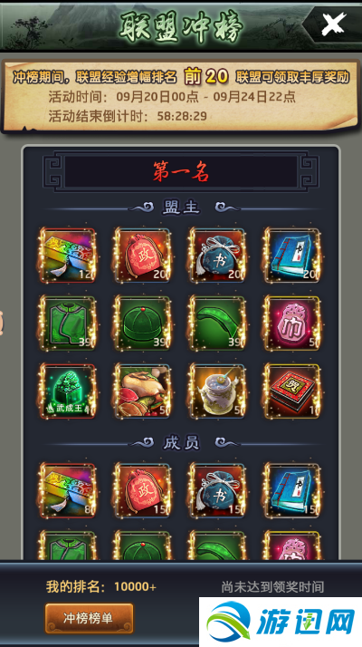 欧亿体育