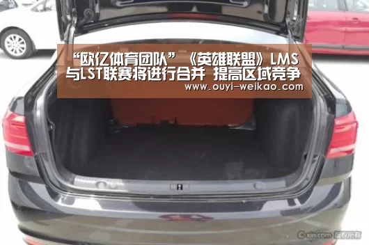 欧亿体育部门