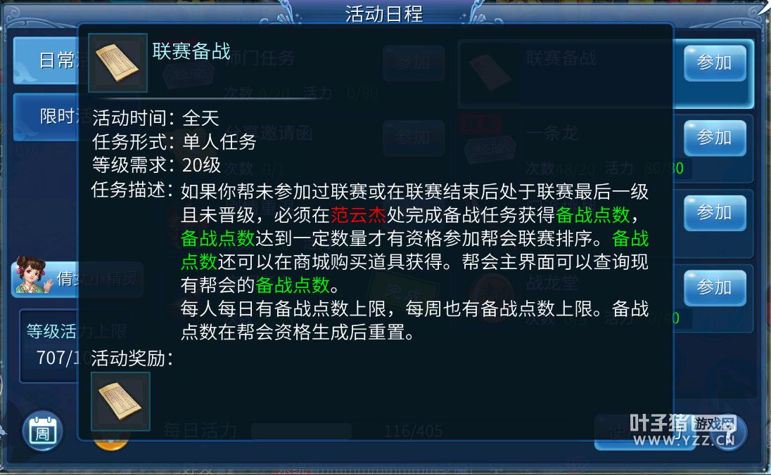 欧亿体育团队