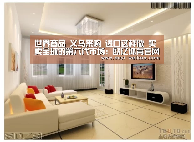 欧亿体育部门